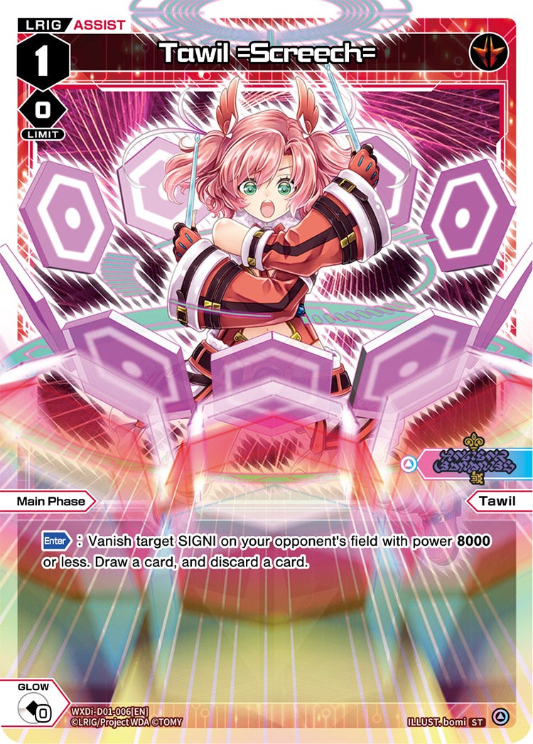 CardList｜WIXOSS-ウィクロス- | TOMY Company, Ltd.